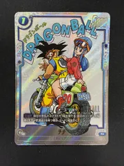 ドラゴンボール チチ パラレル SB01