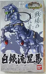 SDガンダム 三国伝 風雲豪傑編 /英雄激突編 /戦神決闘編 全巻セット SDガンダム三国伝 風雲豪傑編（2） ＜完＞』（ときた 洸一