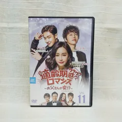 2023年最新】韓国 ドラマ dvd お父さんが変の人気アイテム - メルカリ