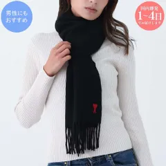 2025年最新】ami paris マフラーの人気アイテム - メルカリ
