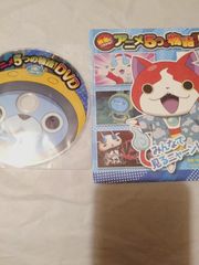 DVD] 요괴 워치 특선 애니메이션 영화에 연결된다!? 5개의 이야기다 냥