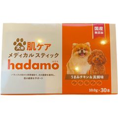犬用 肌ケア メディカルスティック hadamo はだも ハダモ 30本
