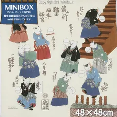 2025年最新】流行猫の曲鞠の人気アイテム - メルカリ