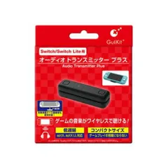 【新品・4営業日で発送】コロンバスサークル オーディオトランスミッタープラス(Switch／Switch Lite用) CC-MLATP-BK
