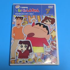 アニメ　DVD　映画クレヨンしんちゃん　7本セット！ クレヨンしんちゃん DVD 7 & 12 セット 第5期シリーズ - メルカリ