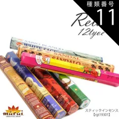 種類11:K-ホワイトムスク/★ お香 HEM 香りに癒されリラックスタイム。スティックインセンス アジアン雑貨 お香 インセンス スティック型 チャンダン HEMサンダル レッドローズ ストロベリー ココナッツ バニラ レインフォレスト ムーン ホワイトムス