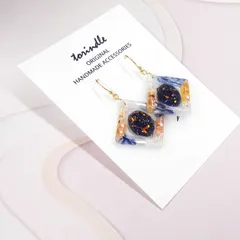 ピアス/イヤリング　ひし形　ネイビー　透明　キレイ　シンプル　オレンジシェル