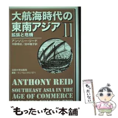 2023年最新】大航海時代叢書の人気アイテム - メルカリ