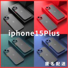 iphone15Plus 専用ケース カバー 黒 青 緑 赤 マット ワイヤレス充電対応 TPU 軽量 薄い 極薄 軽い 頑丈 ブラック ブルー グリーン レッド 14 13 pro promax plus