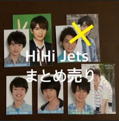 HiHi Jets デタカ 厚紙 (橋本涼抜け)