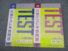 2025年最新】名進研 テストの人気アイテム - メルカリ
