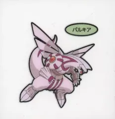 【中古】コレクションシール パルキア