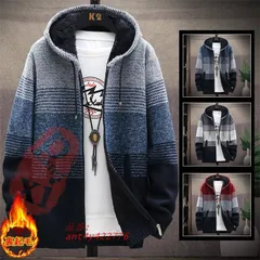 カーディガン メンズ ニット 裏起毛 コーディガン セーター カジュアル 防寒 ジャケット 送料無料 カジュアル 秋 厚地 暖かい 冬 ニットジャケット ant4y422776