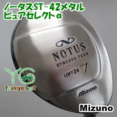 2025年最新】ミズノ ノータスの人気アイテム - メルカリ