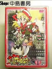 2026年最新】明日のナージャ DVDの人気アイテム - メルカリ