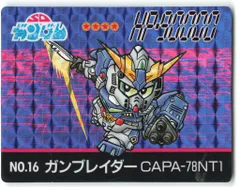 2025年最新】SDガンダム カード アイスの人気アイテム - メルカリ