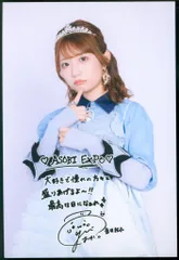 2025年最新】音井結衣の人気アイテム - メルカリ