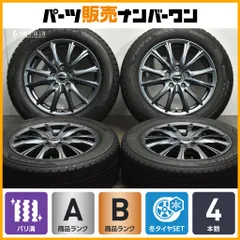 ステップワゴン　RP￼型　スタッドレス　205/60R16 ホンダ ステップワゴン RP6 RP7 RP8 当社指定輸入スタッドレス