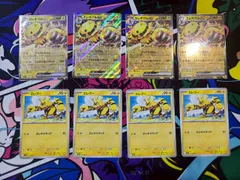 ポケモンカードゲーム エレキブル RR 4枚 エレブー 4枚　熱風のアリーナ