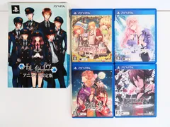 5点セット PSVita 乙女ゲームソフト まとめ売り