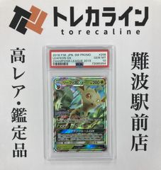 りん様 リクエスト まとめ商品(トレカ×80点・2L×7点) ⭐︎mix⭐︎トレカ大好き倶楽部 on X: 
