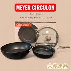【未使用品】MAYER マイヤー サーキュロン ディープマルチクックウェア 2025年最新】meyer マイヤー サーキュロンの人気アイテム - メルカリ