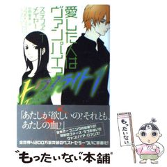 【中古】 化学 無機 短期集中インテンシブ10 卜部吉庸 化学 無機 短期集中インテンシブ10 中古本・書籍 | ブックオフ