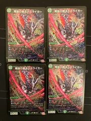 2025年最新】モモキングjo ゴールドの人気アイテム - メルカリ