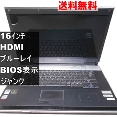 NEC LaVie LL565/LG6BK Windows Vista 動作品 2025年最新】lavie vistaの人気アイテム - メルカリ