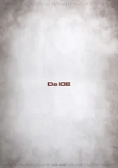 Da-iCE 10th Anniversary Arena Tour 2024 -MUSi-aM-(DVD2枚組+CD(スマプラ対応)) [DVD]