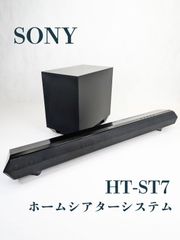 【動作確認済み】SONY・ソニー・HT-ST7・SA-ST7・ SA-WST7・スピーカー・サウンドバー・サブウーファー・Bluetooth