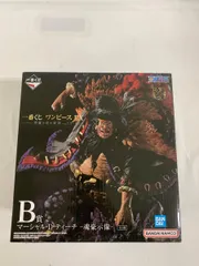 【未開封】一番くじ ワンピース EX 悪魔を宿す者達 vol.2 B賞 マーシャル・D・ティーチ -魂豪示像- フィギュア