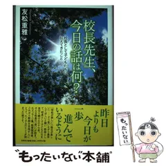 2026年最新】平松_耕一の人気アイテム - メルカリ