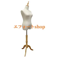 【 トルソー 】 マネキン ボディトルソー   女性トルソー　洋裁　服飾 楽天市場】【送料無料】 トルソー 7号 レディース マネキン