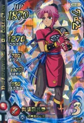 【中古】ダイの大冒険クロスブレイド 06-032[スーパーレア(★★★)]：マァム