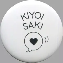 2026年最新】清井咲希の人気アイテム - メルカリ