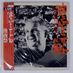 2025年最新】宵々山コンサート cdの人気アイテム - メルカリ