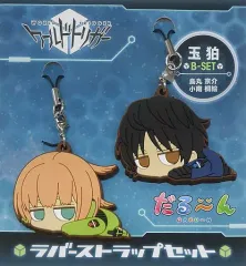 雑貨　全11種セット 「ワールドトリガー ラバーストラップコレクション だる～ん」 Amazon.co.jp: ワートリ ワールドトリガー だるん ストラップ