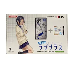 Nintendo 任天堂 3DS ラブプラス New Rinko Deluxe ニューリンコデラックス CTR-001 小早川 凛子 【未使用品】 12509R87