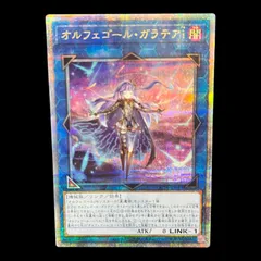 2025年最新】オルフェゴールの人気アイテム - メルカリ