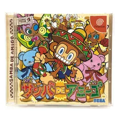 2025年最新】SEGA サンバDEアミーゴの人気アイテム - メルカリ