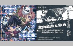 鬼滅の刃 鬼滅百景 B2サイズキービジュアル レプリカポスター 7枚