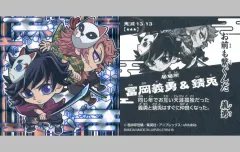 【中古】コレクションシール 鬼滅13-13[スーパーレア]：冨岡義勇