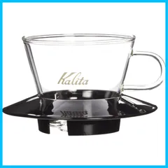 2024年最新】Kalita ウェーブシリーズ ガラスドリッパー 155 (1~2人用