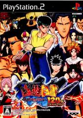 PS2 소프트 THE BATTLE OF 유유백서~사투!암흑무술회~120% 반다이남코엔터테인먼트
