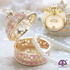 MN008 ミニチュアクラウン（ゴールド）【ピィアース正規品】東京銀座PICALS 王冠 英国 王室 小物入れ 収納 アクセサリーケース 置物 インテリア 雑貨 北欧 かわいい グッズ  ピィアース