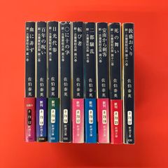 I SPYミッケ全巻セット チャレンジミッケ6巻セット I SPYミッケ全巻セット チャレンジミッケ6巻セット I SPY ミッケ