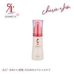 リアボーテ シェリースキン セラム 40ml CheRie Skin 正規品保障