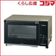 【 新品 未開封 】   象印 オーブントースター こんがり倶楽部 1000W/食パン２枚 シャンパンゴールド EQ-AB22 未使用 送料無料のサムネイル