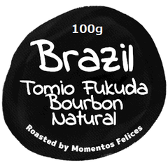 ブラジル トミオフクダ ブルボン ナチュラル 100g